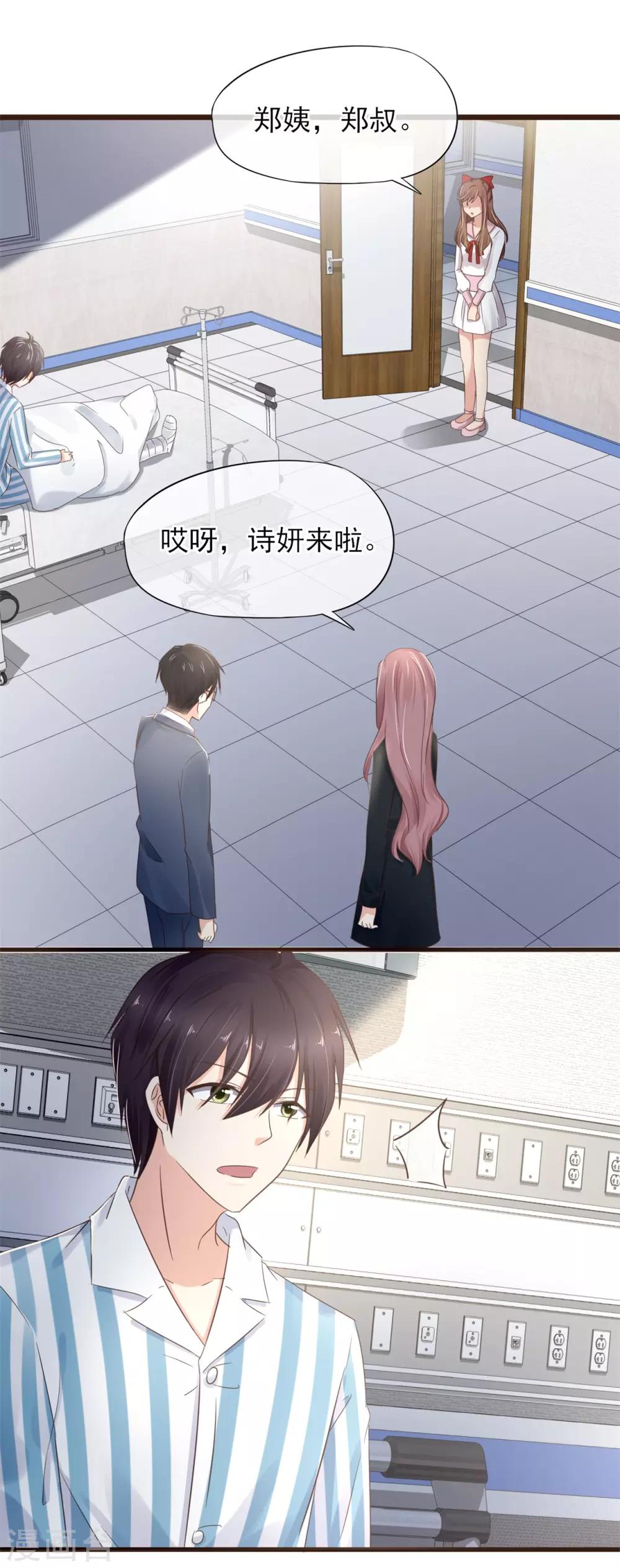 第29话 百口莫辩-第30话