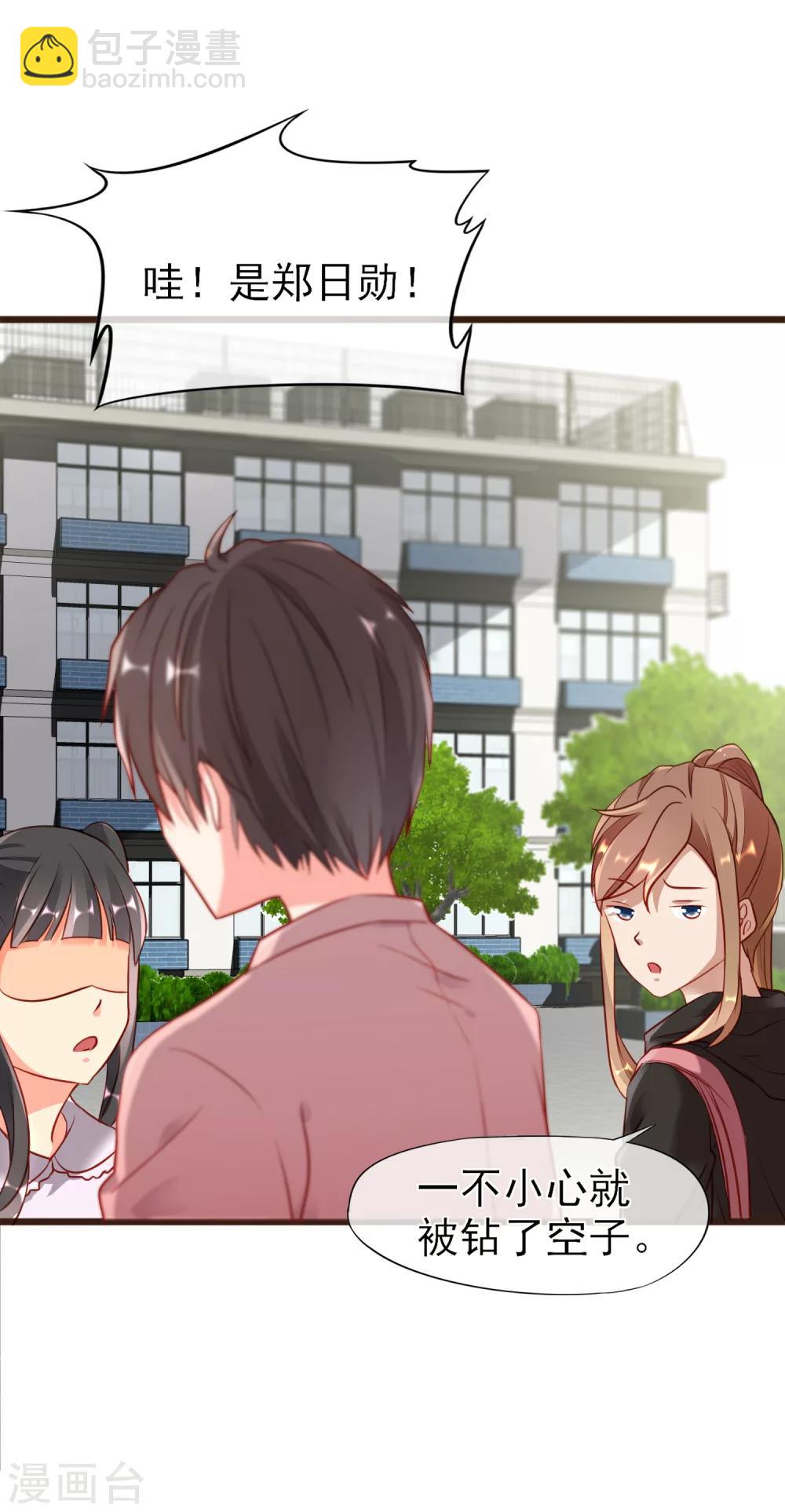 第3话 初吻-第4话