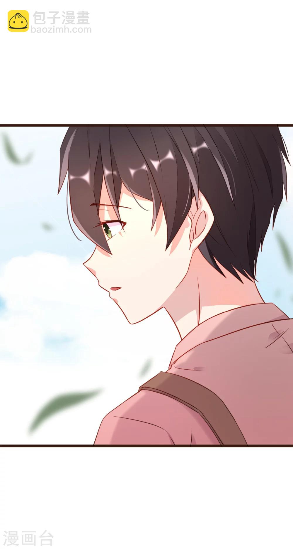 第3话 初吻-第4话