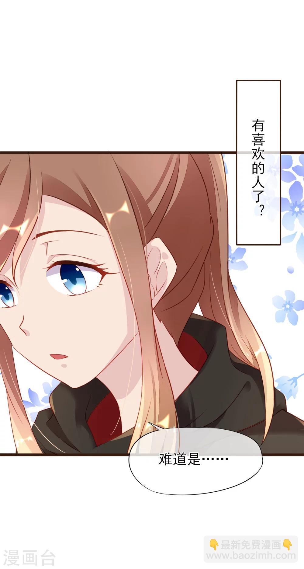 第3话 初吻-第4话