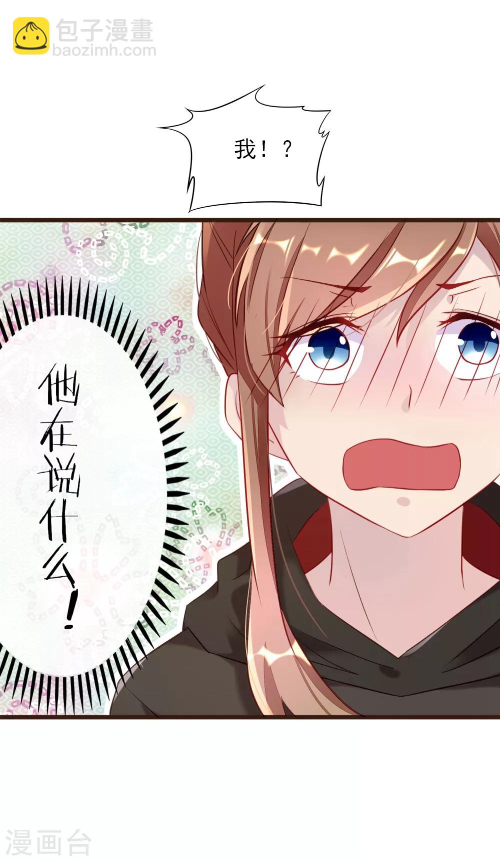 第3话 初吻-第4话