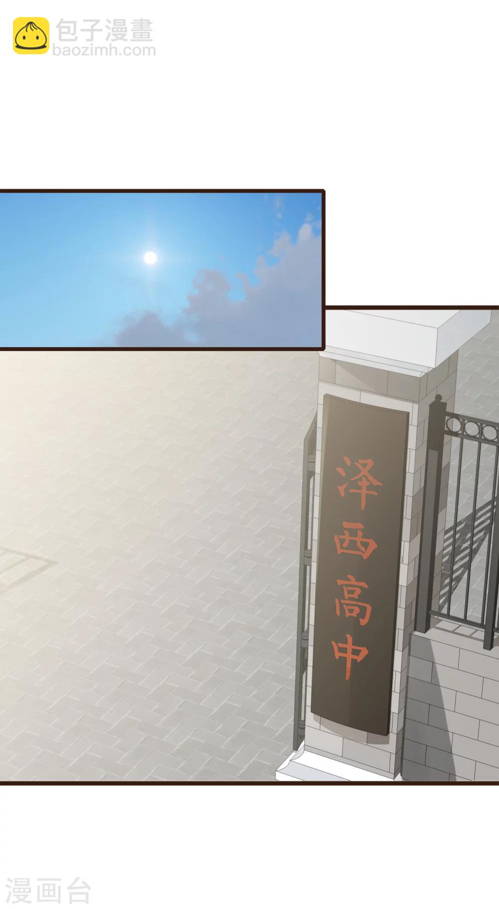 第3话 初吻-第4话