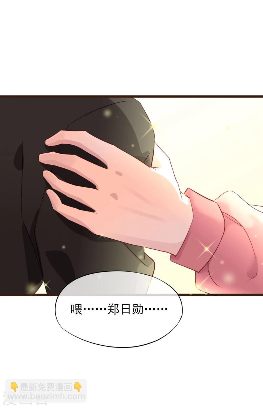 第3话 初吻-第4话