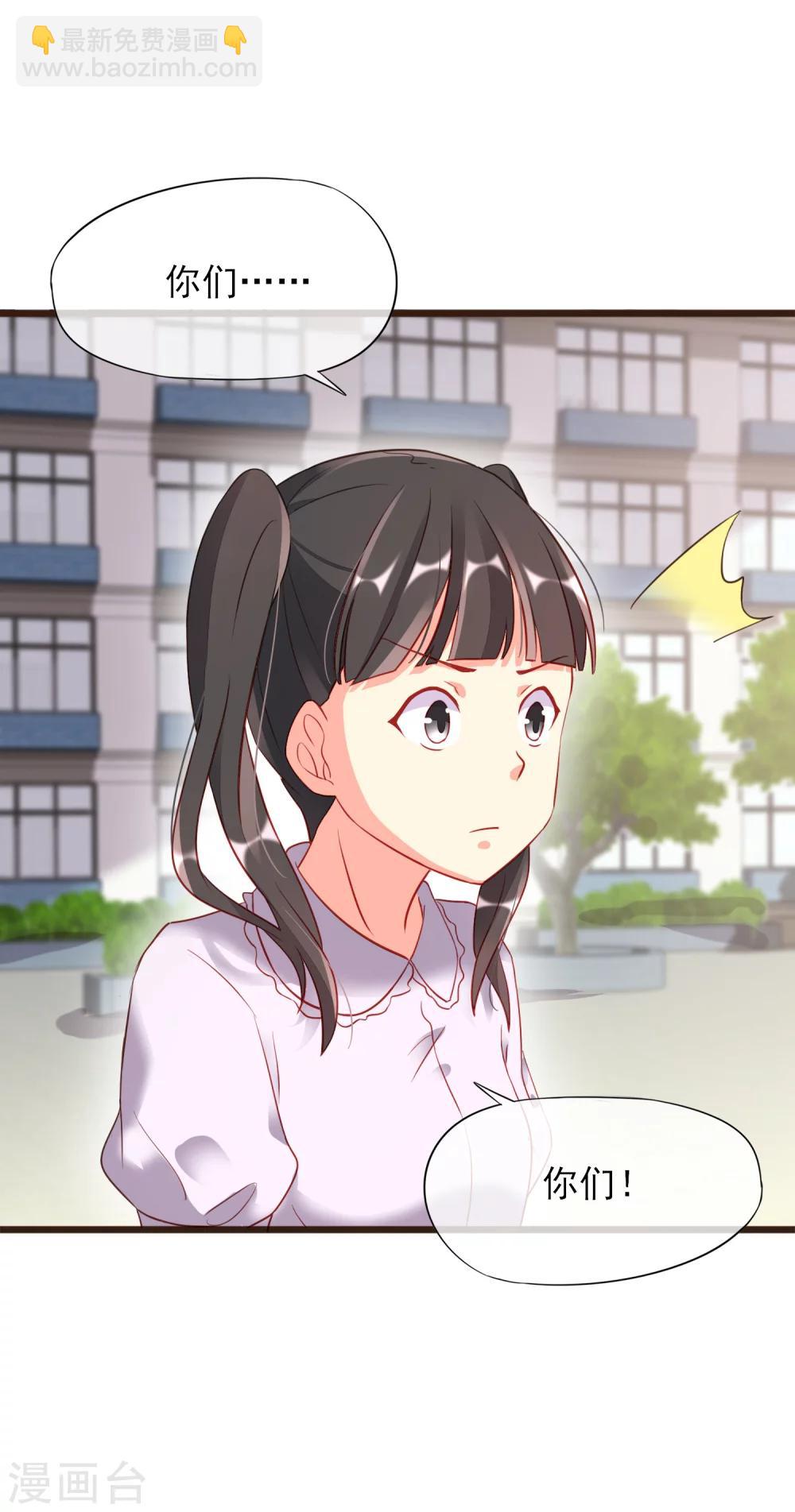 第3话 初吻-第4话