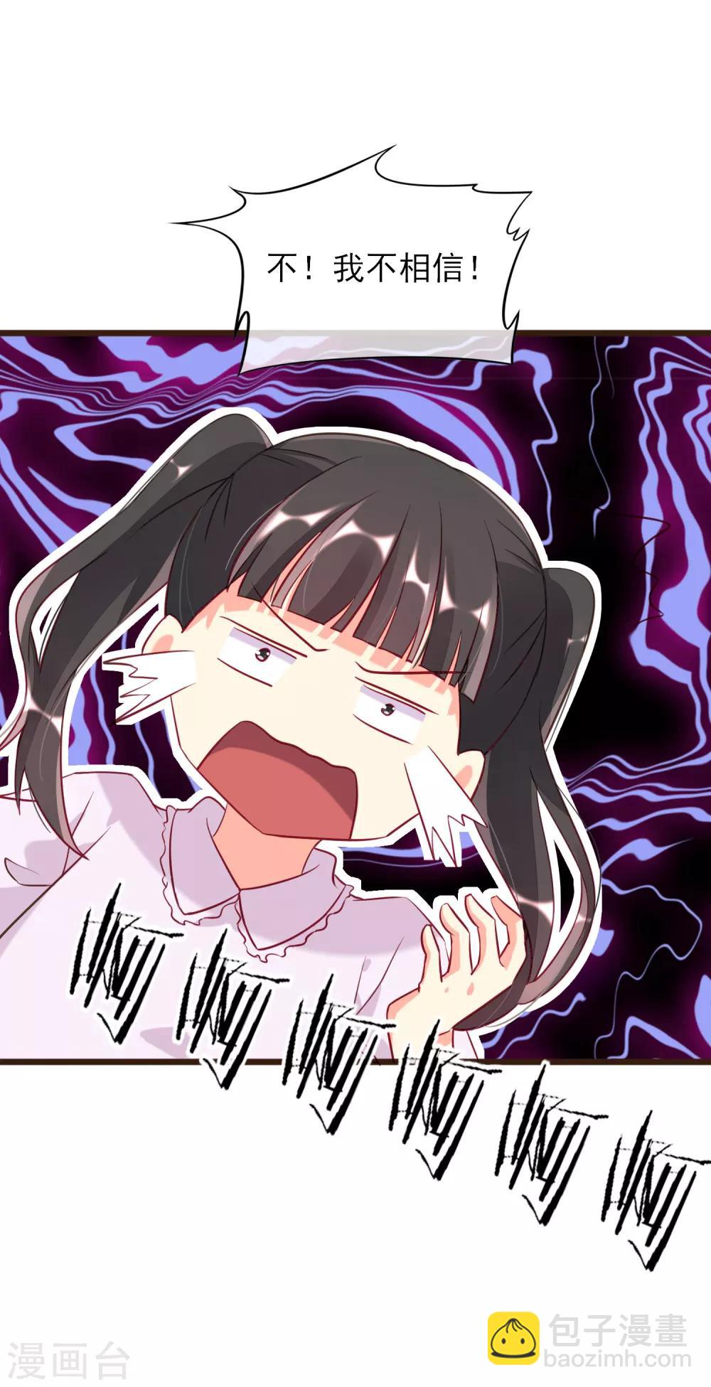 第3话 初吻-第4话