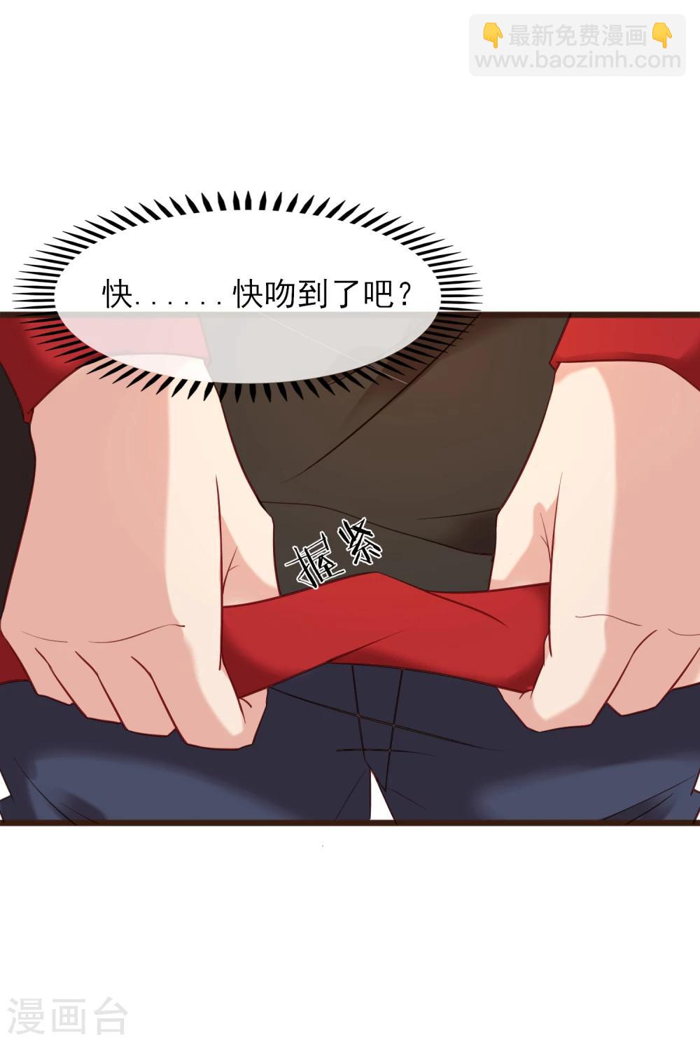 第3话 初吻-第4话