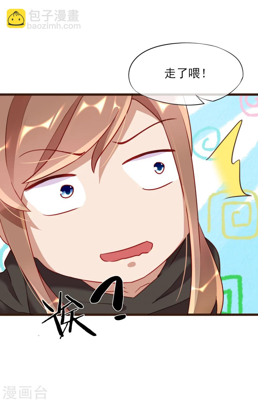 第3话 初吻-第4话