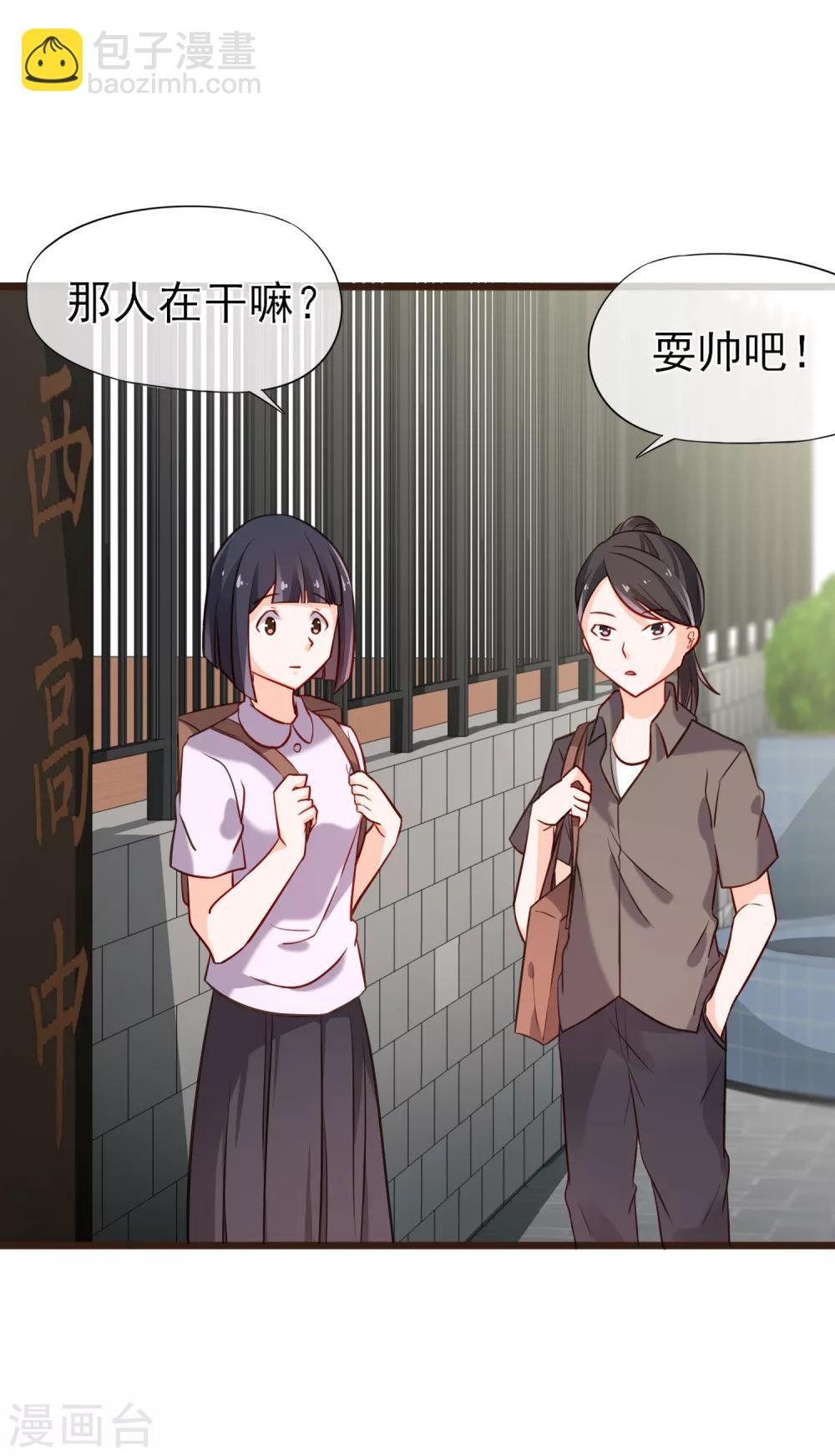 第3话 初吻-第4话