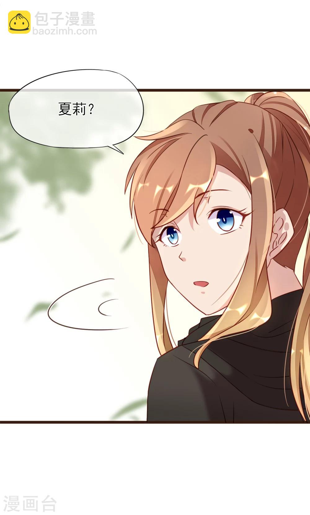 第3话 初吻-第4话