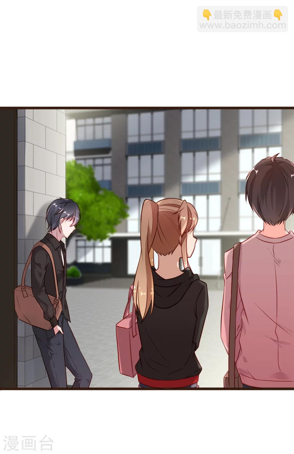 第3话 初吻-第4话