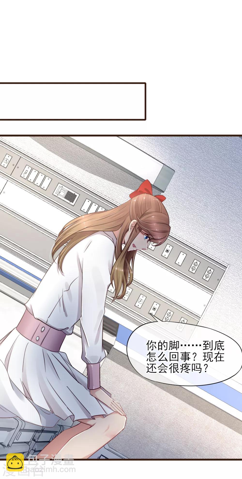 第31话 留下来陪我-第32话