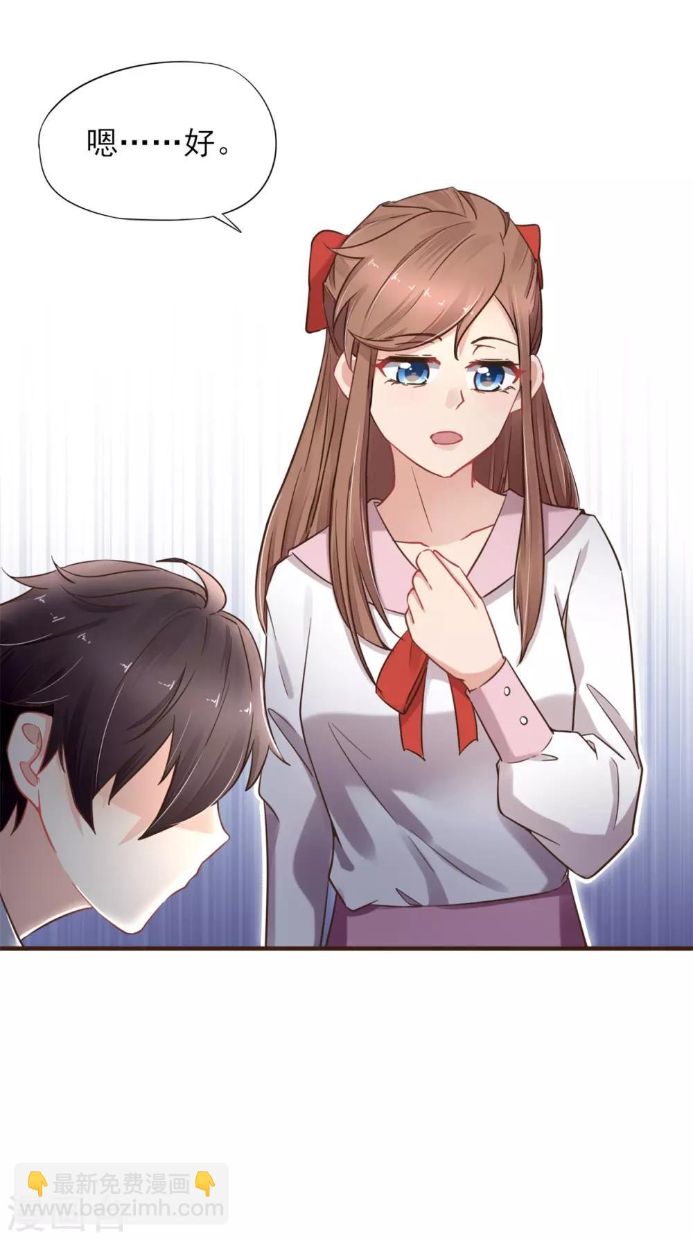 第33话 我也想要抱抱-第34话