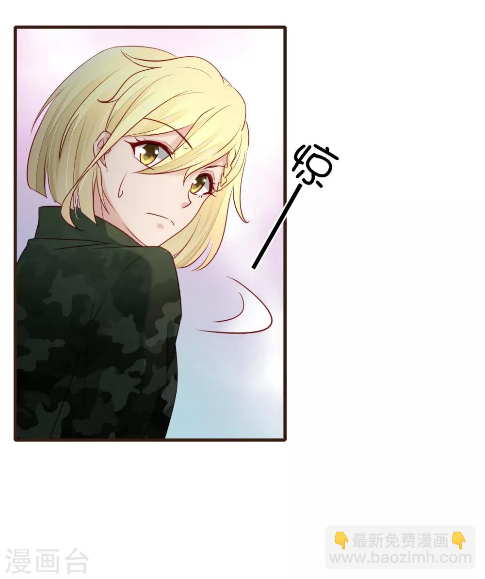 第37话 为我而受伤的他-第38话