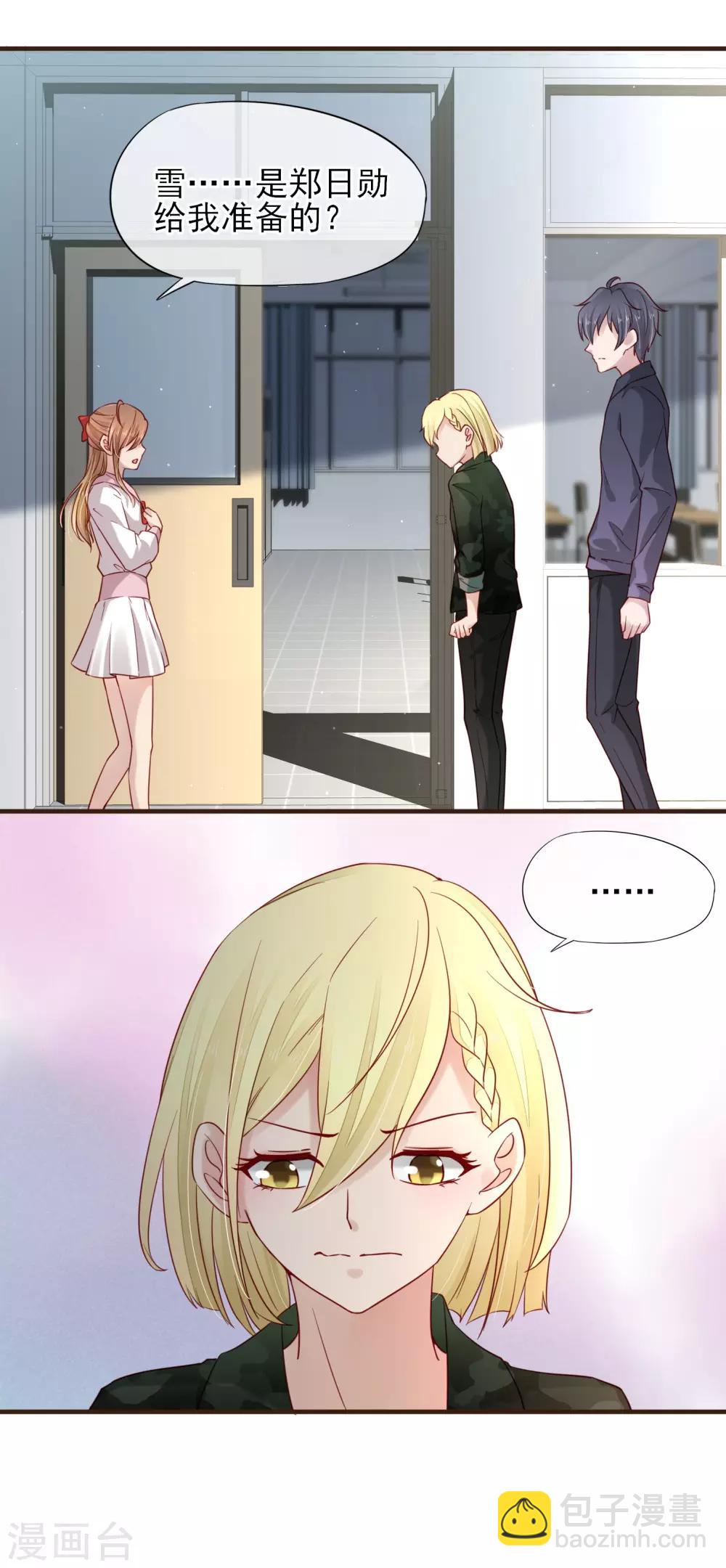 第37话 为我而受伤的他-第38话