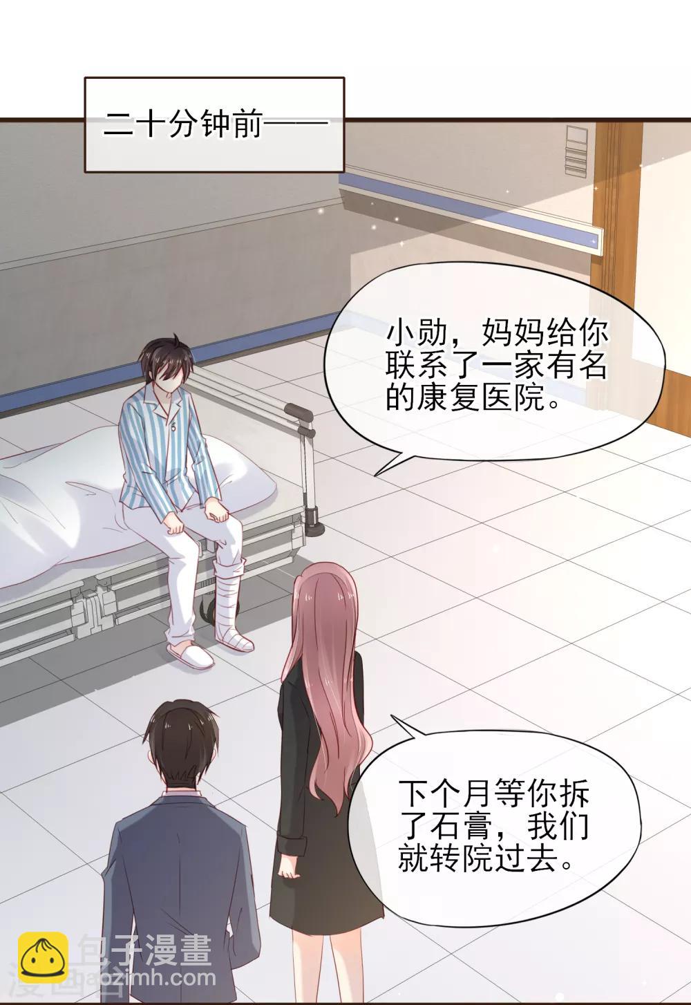 第41话 冰释前嫌-第42话