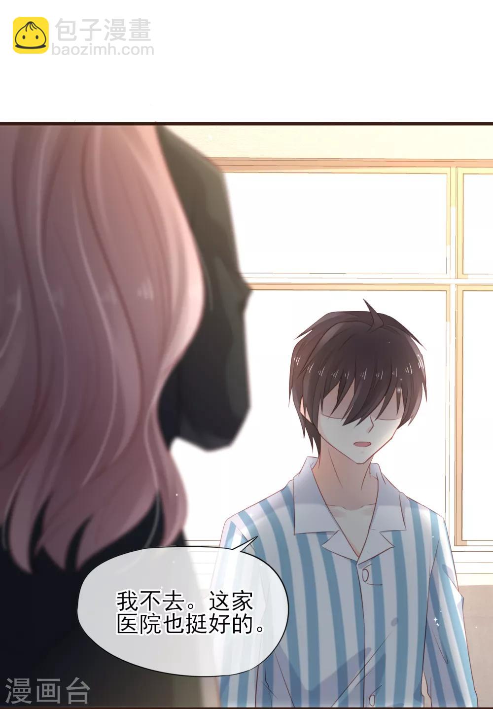 第41话 冰释前嫌-第42话