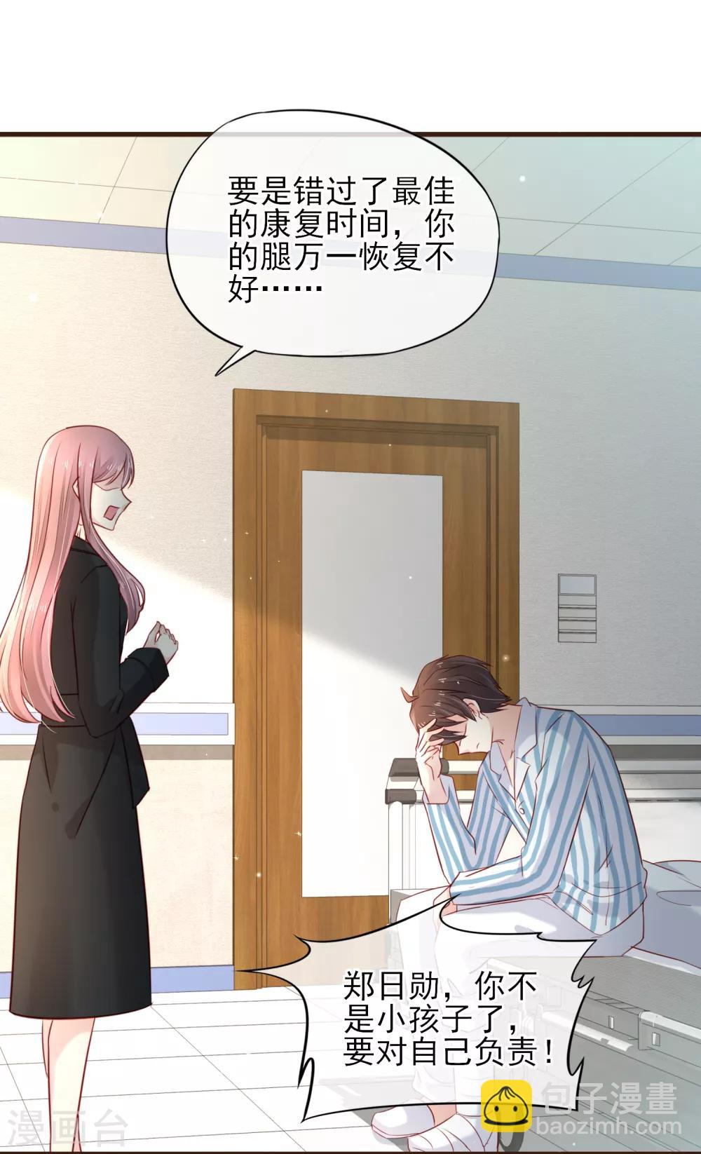 第41话 冰释前嫌-第42话