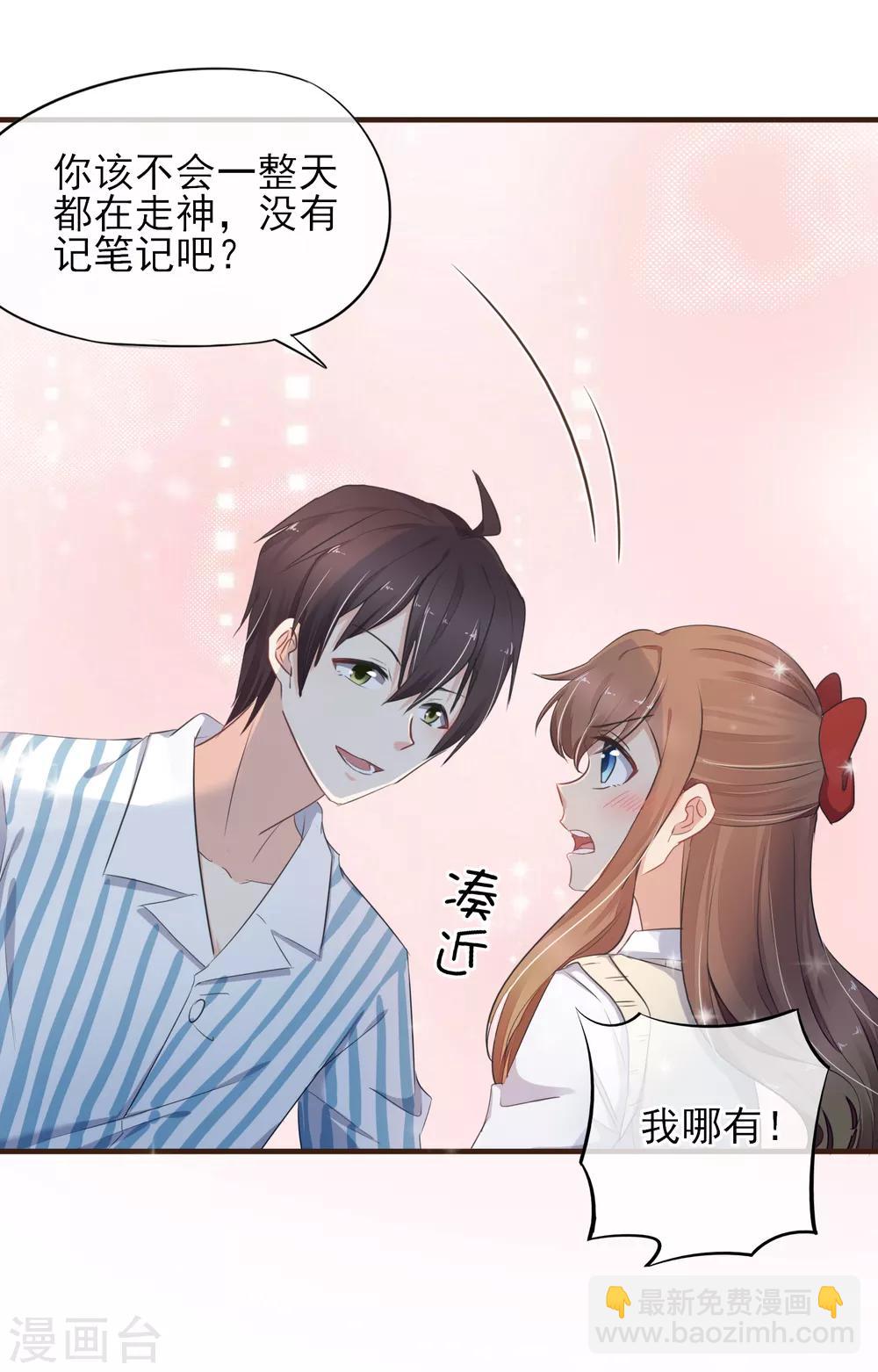 第41话 冰释前嫌-第42话