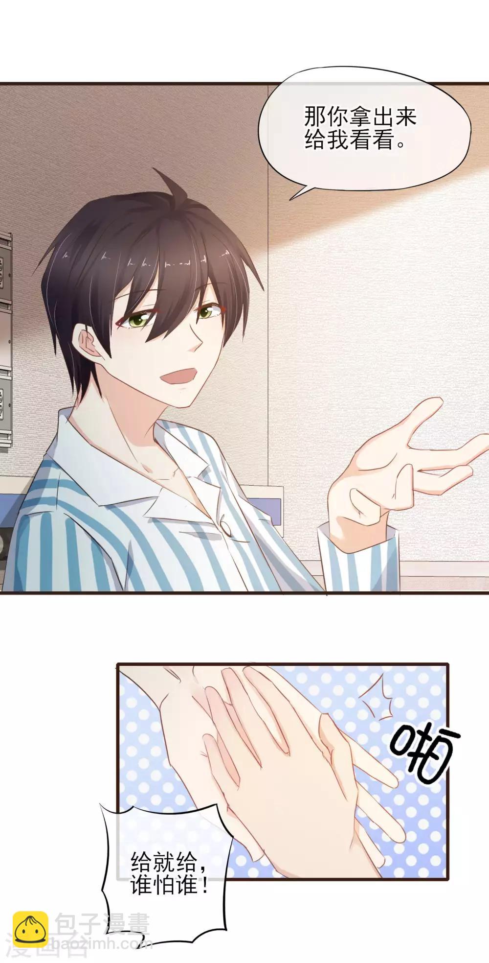 第41话 冰释前嫌-第42话