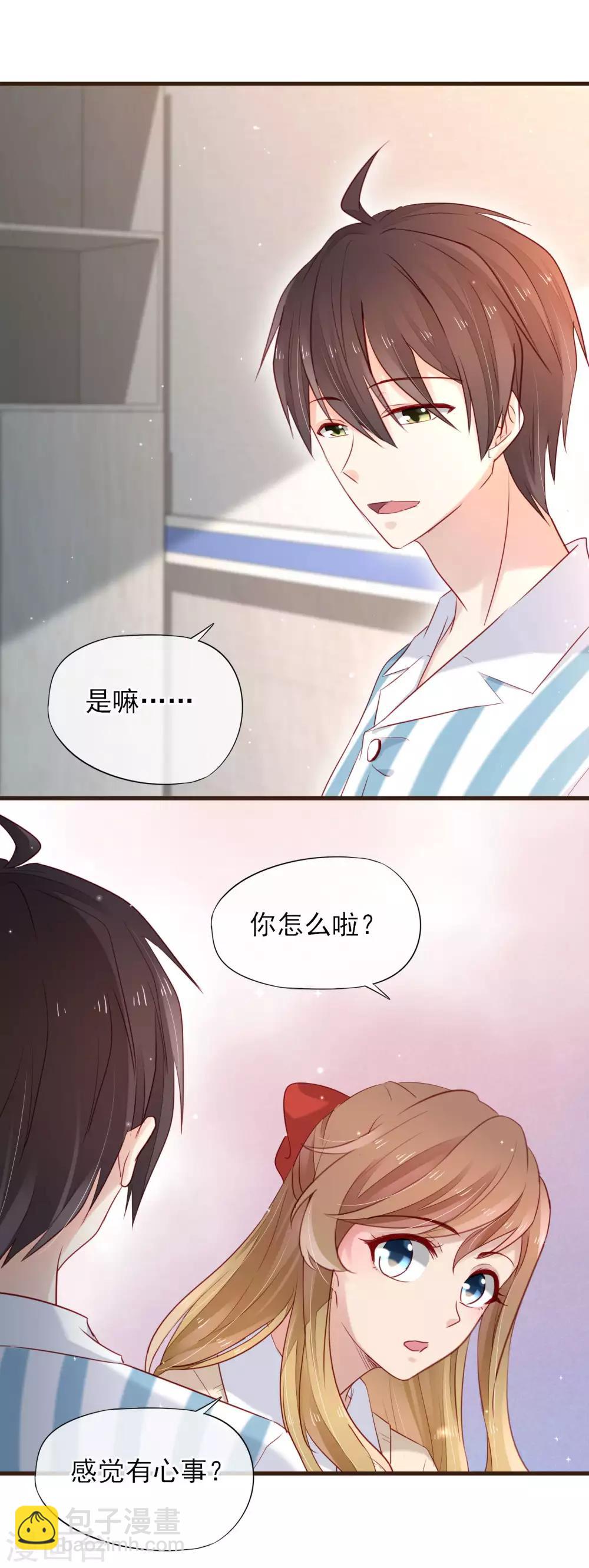 第41话 冰释前嫌-第42话