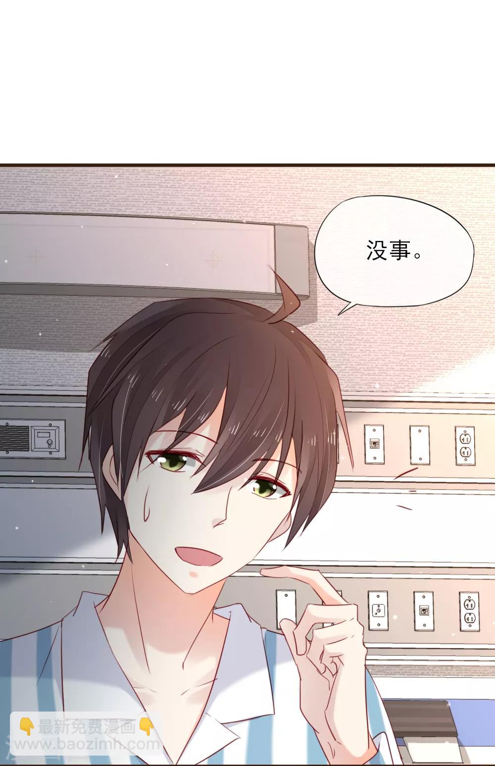 第41话 冰释前嫌-第42话