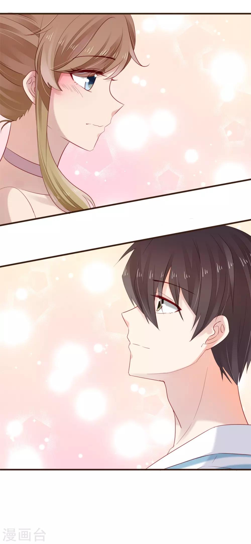 第45话 第一次为他煲汤-第46话