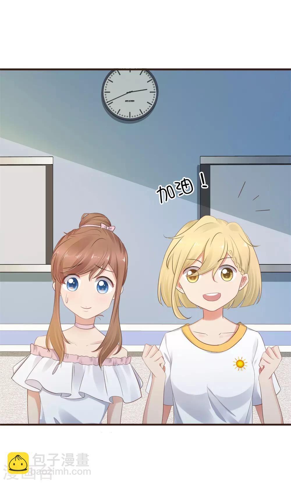 第45话 第一次为他煲汤-第46话