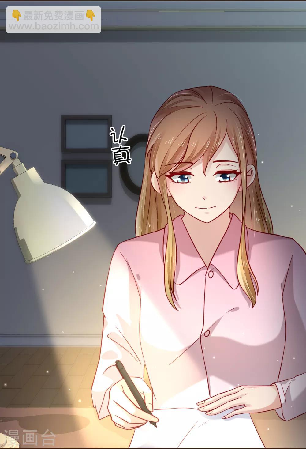 第47话 令人兴奋的好消息-第48话