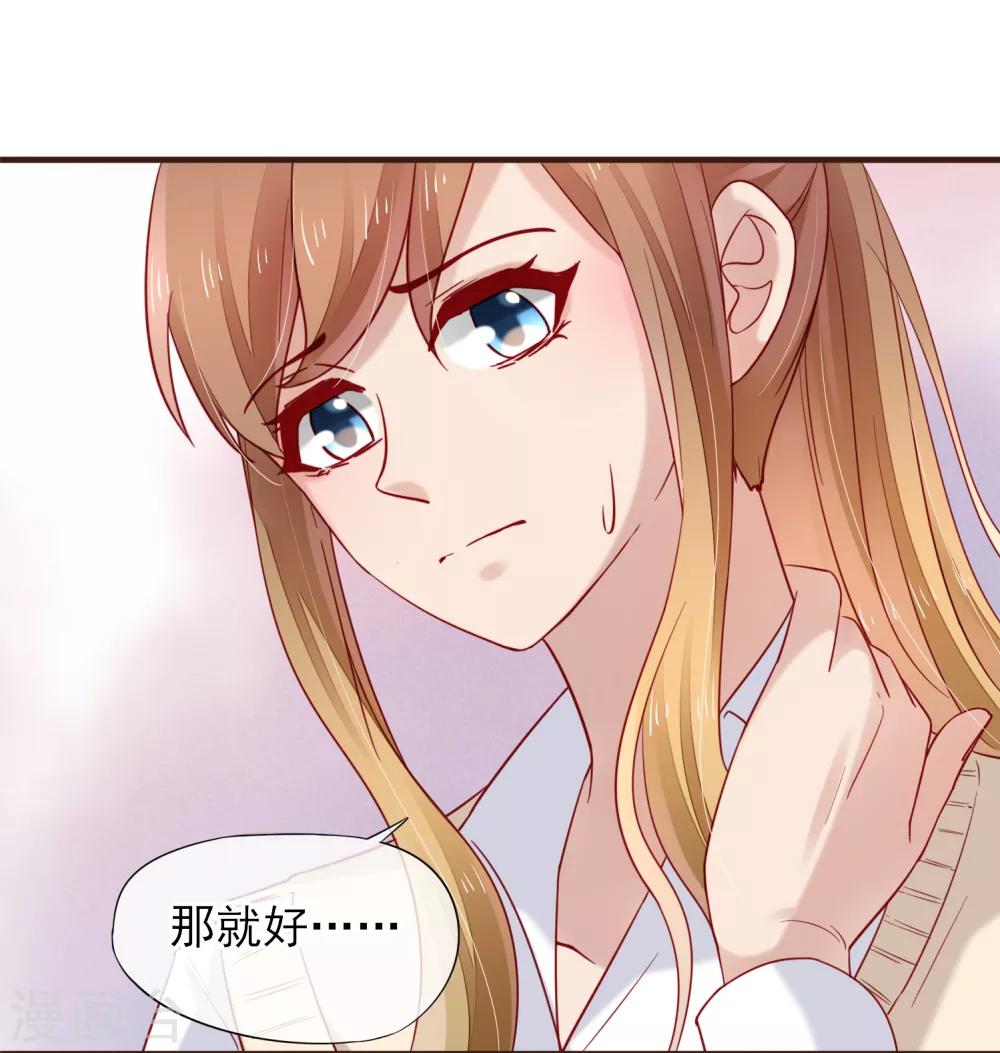 第47话 令人兴奋的好消息-第48话