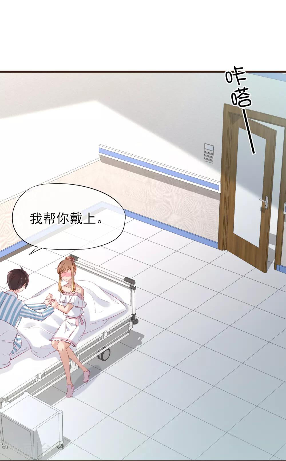 第47话 令人兴奋的好消息-第48话