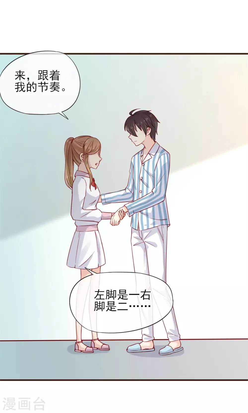 第49话 一直陪在你身边-第50话