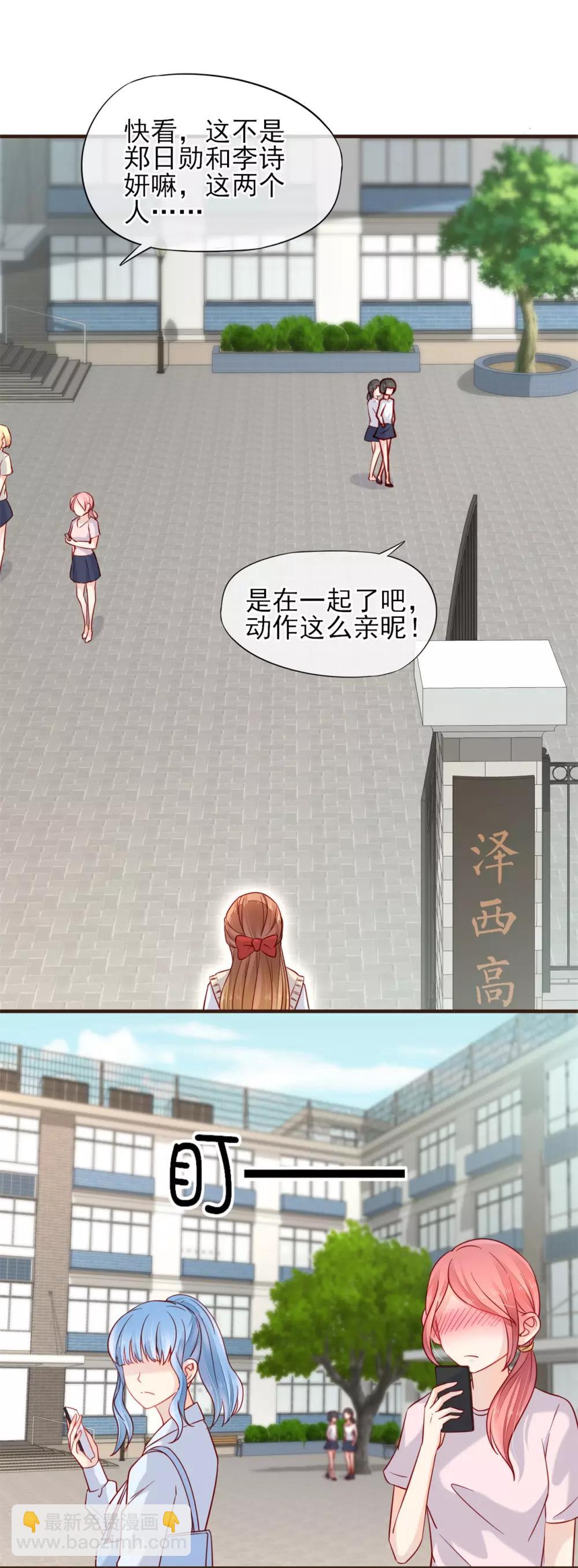 第49话 一直陪在你身边-第50话