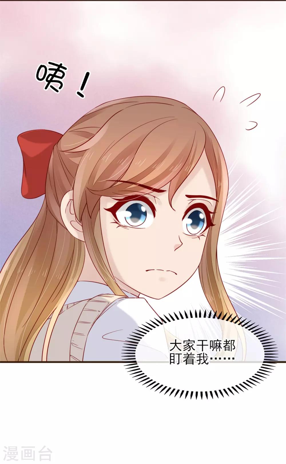 第49话 一直陪在你身边-第50话