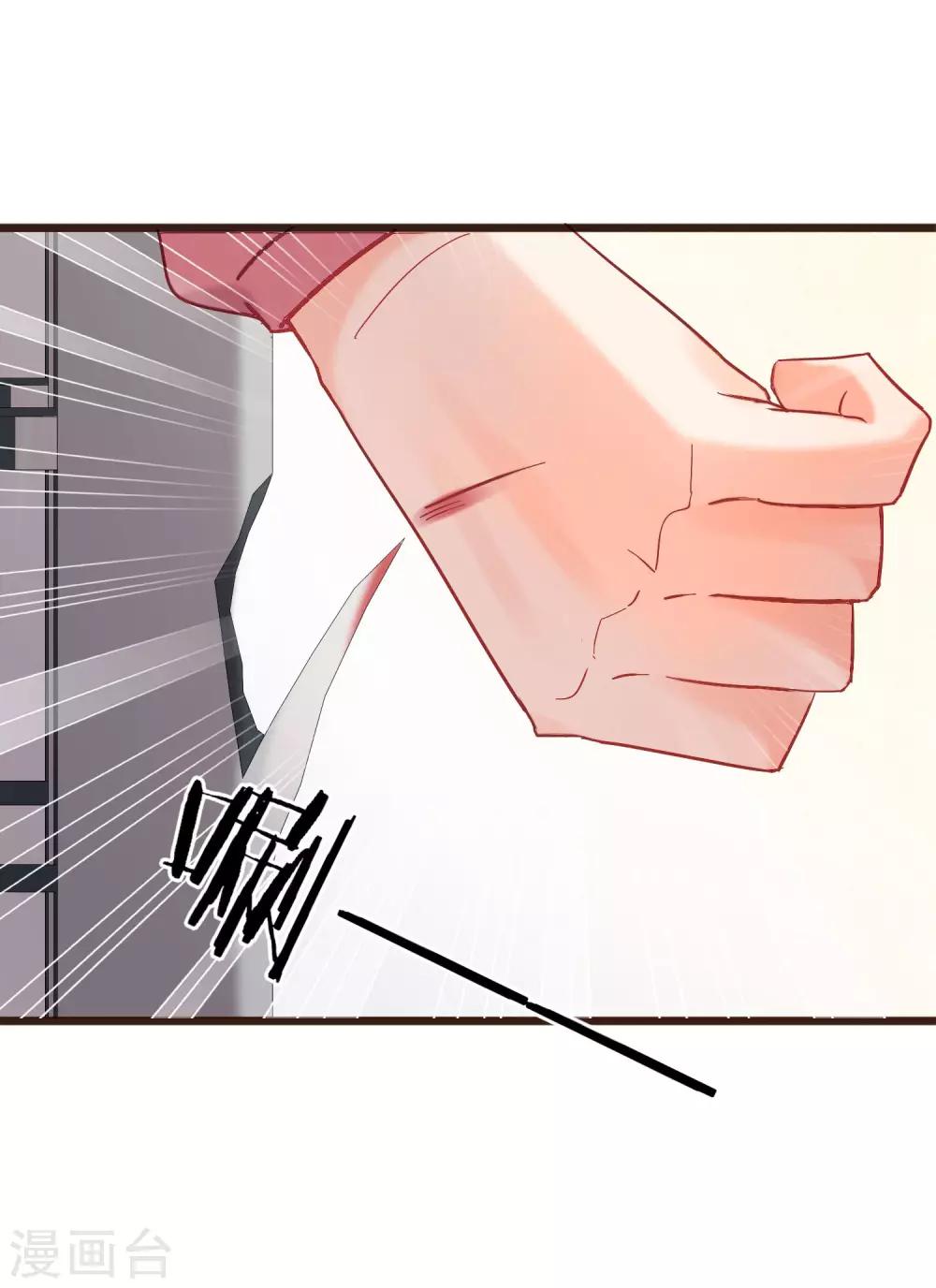 第5话 自作多情-第6话