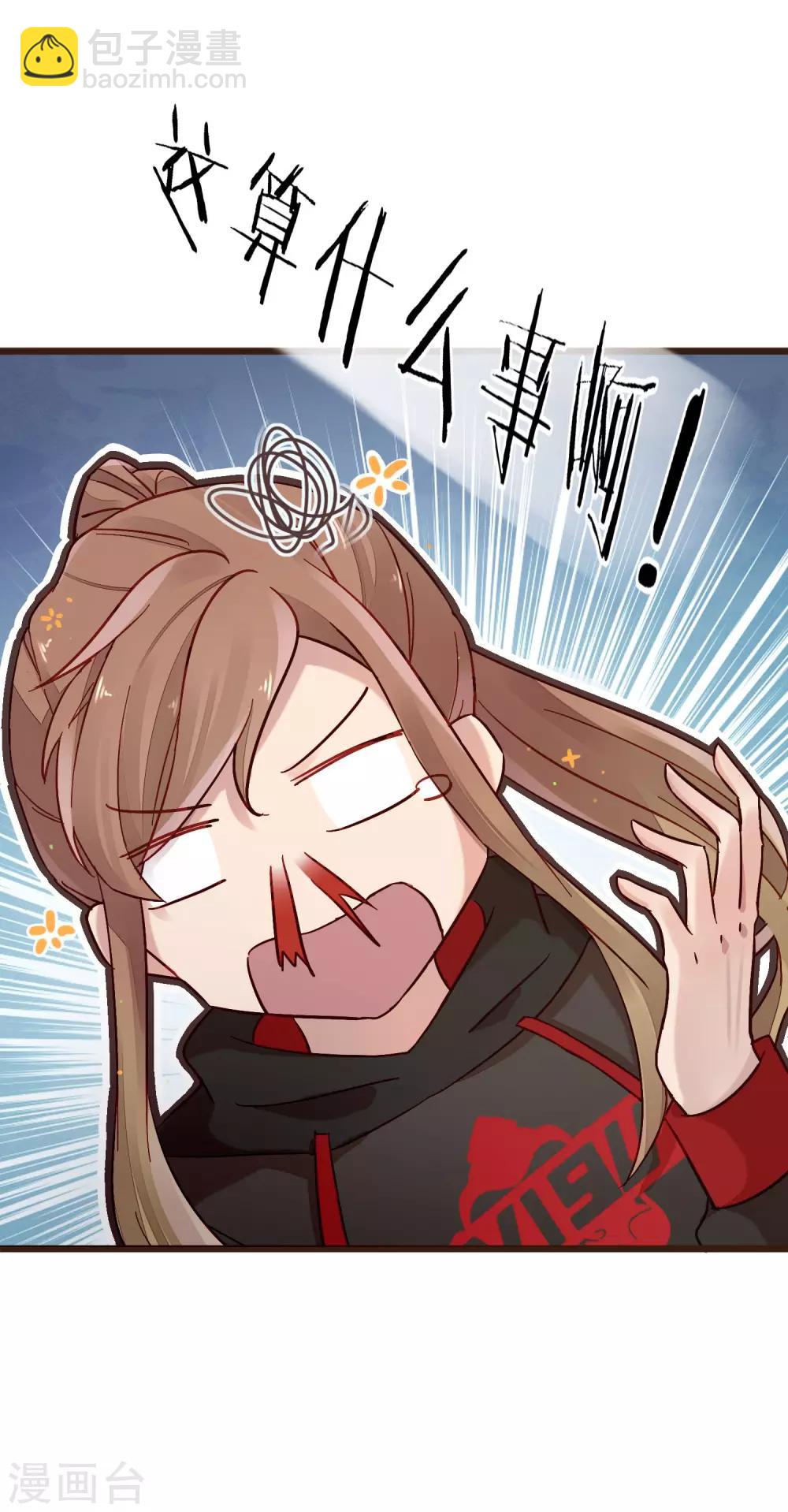 第5话 自作多情-第6话