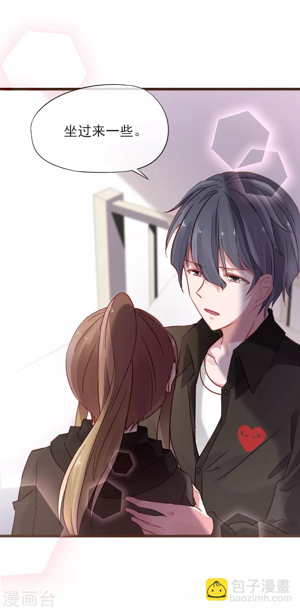 第5话 自作多情-第6话