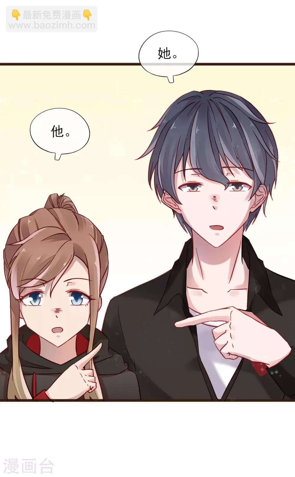 第5话 自作多情-第6话