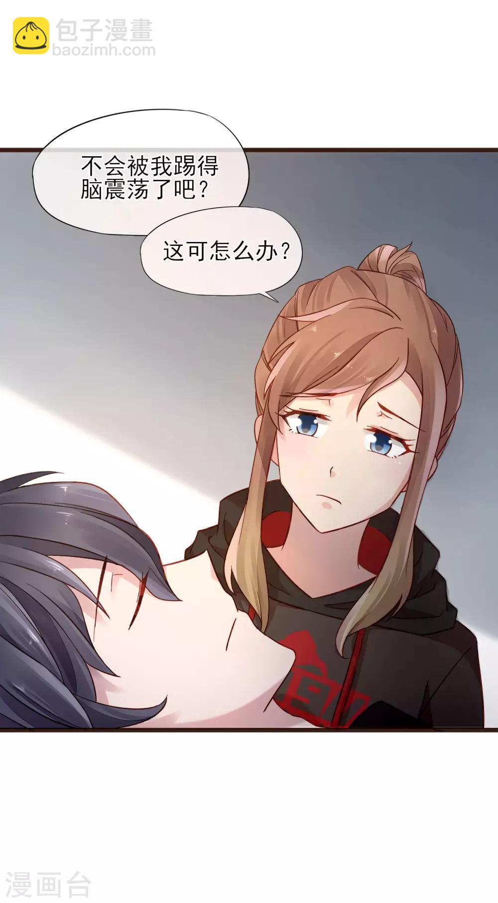 第5话 自作多情-第6话