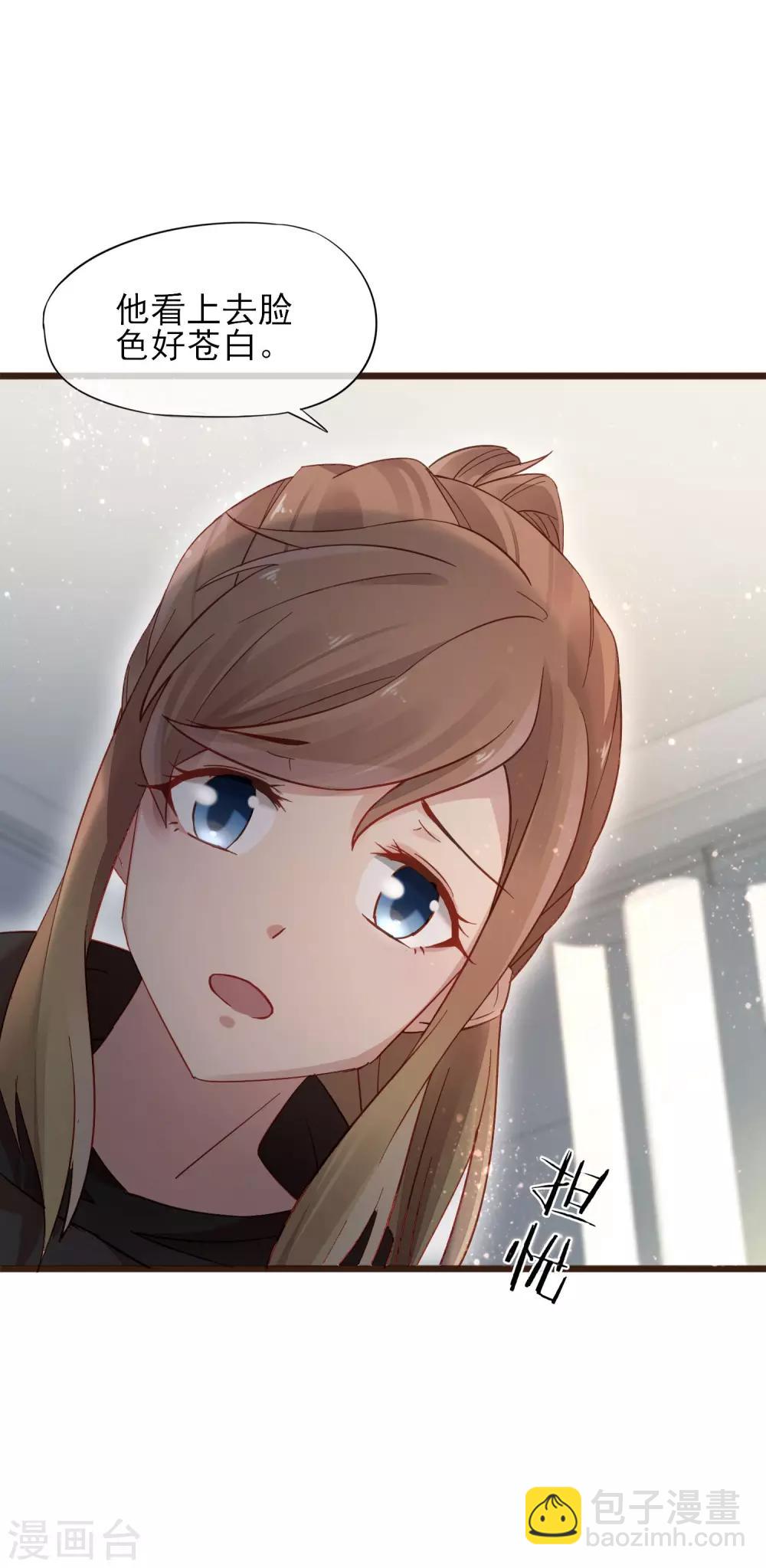 第5话 自作多情-第6话