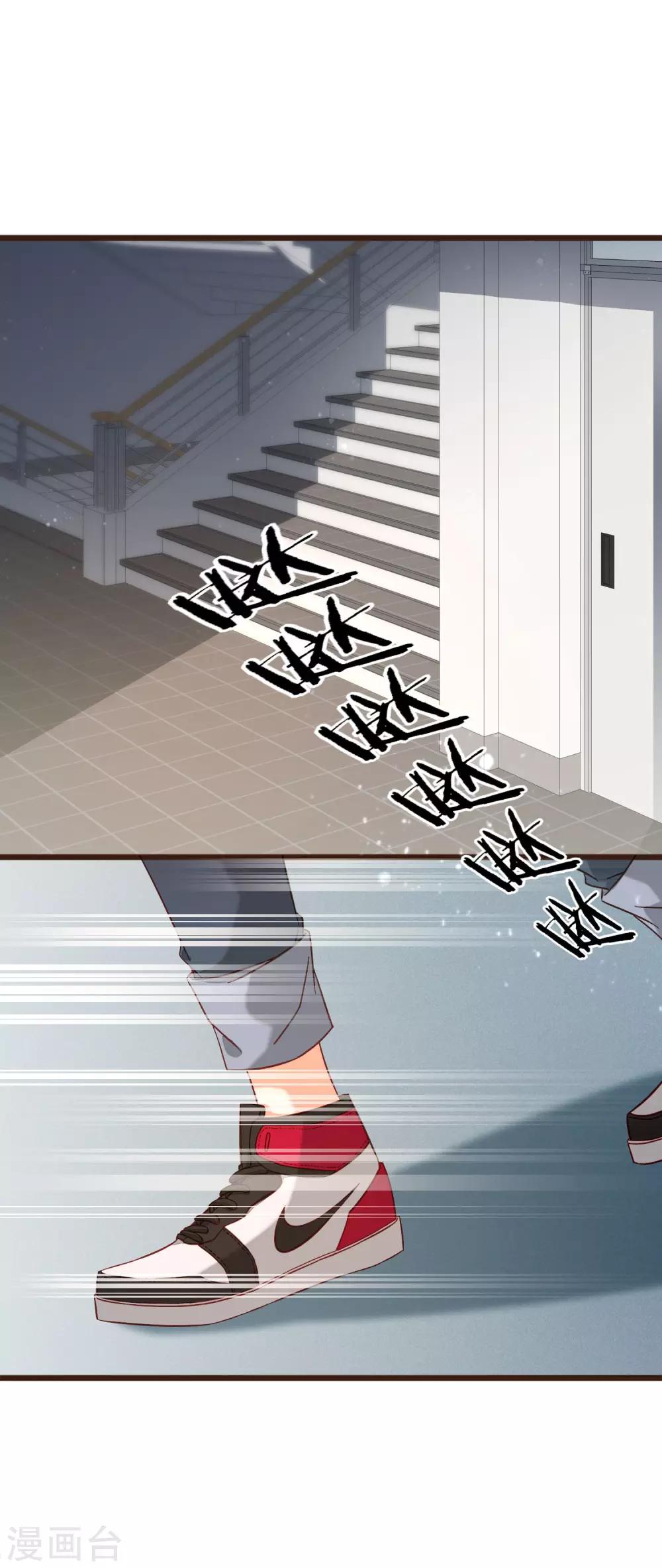 第5话 自作多情-第6话