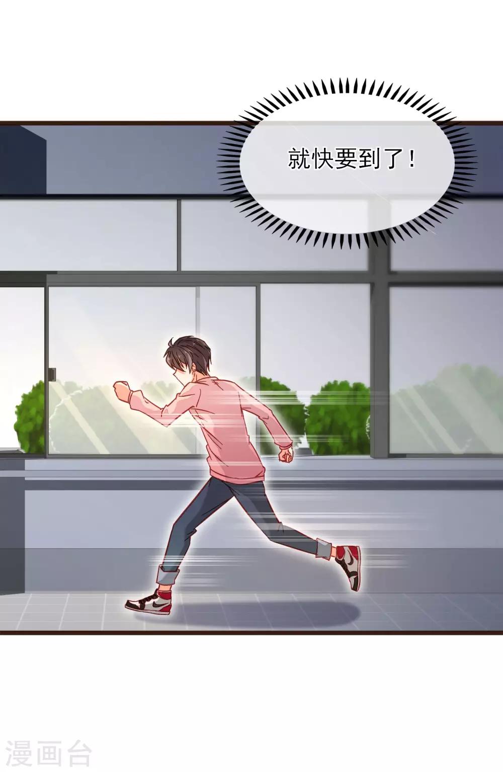 第5话 自作多情-第6话