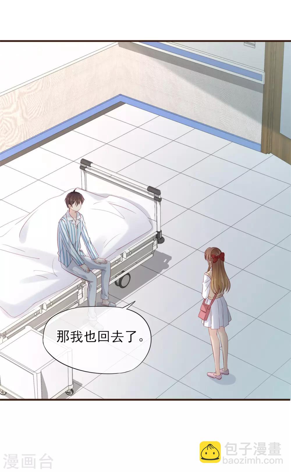 第51话 为她补习-第52话