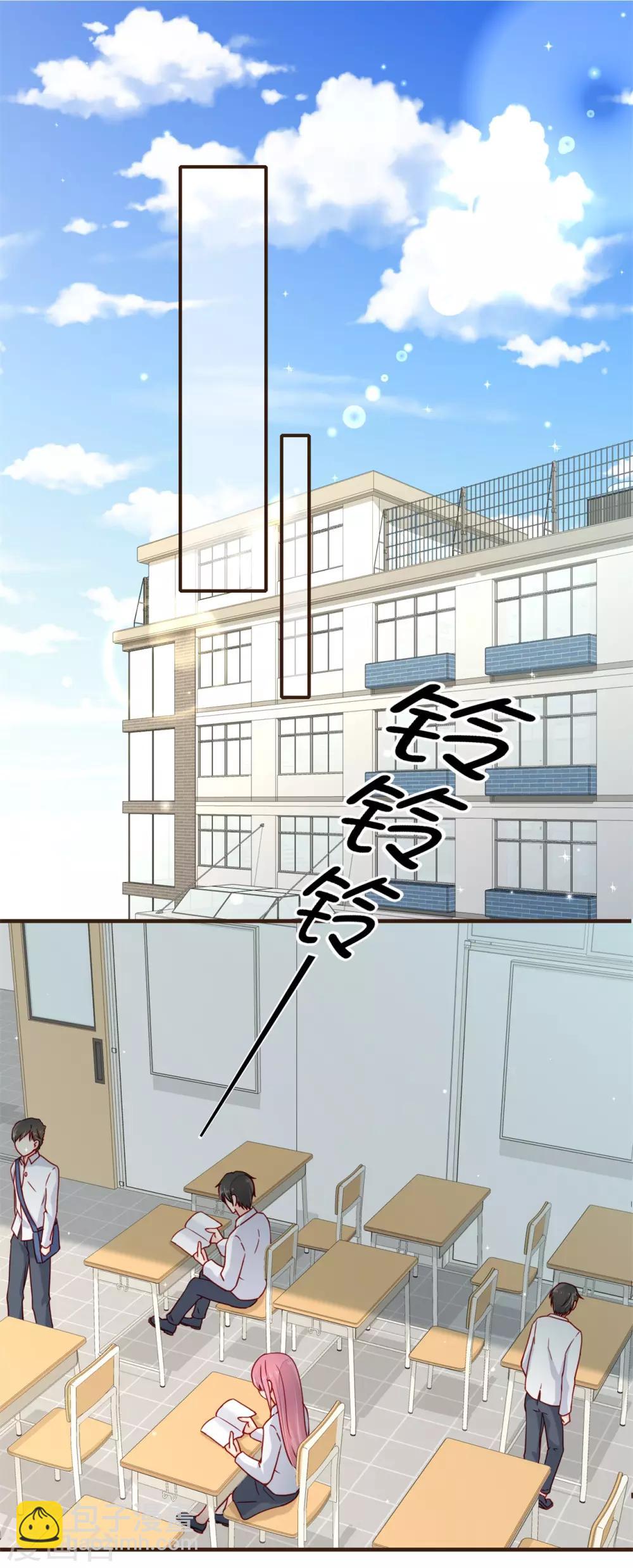 第51话 为她补习-第52话