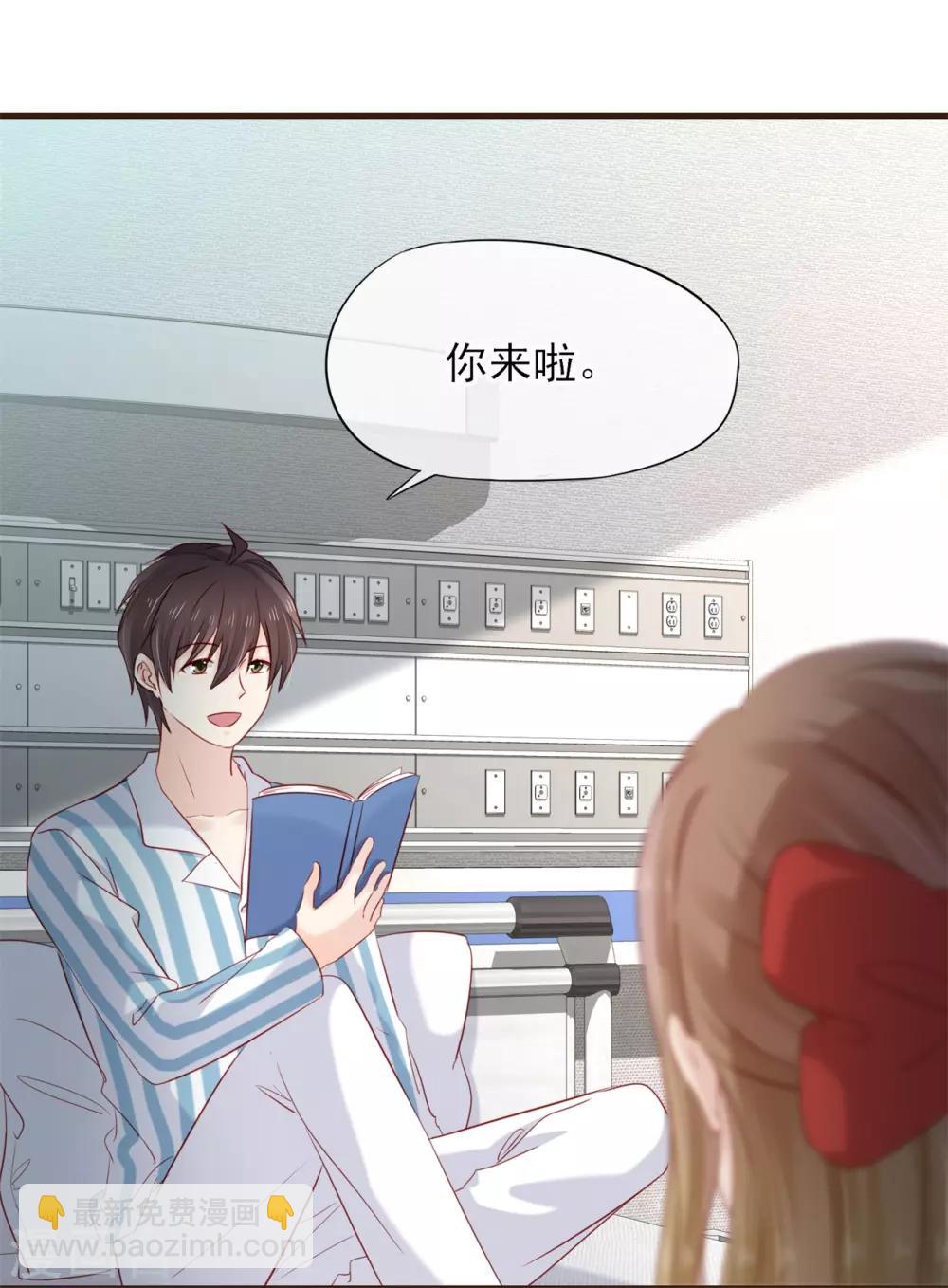 第53话 我们还没有&hellip;&hellip;-第54话