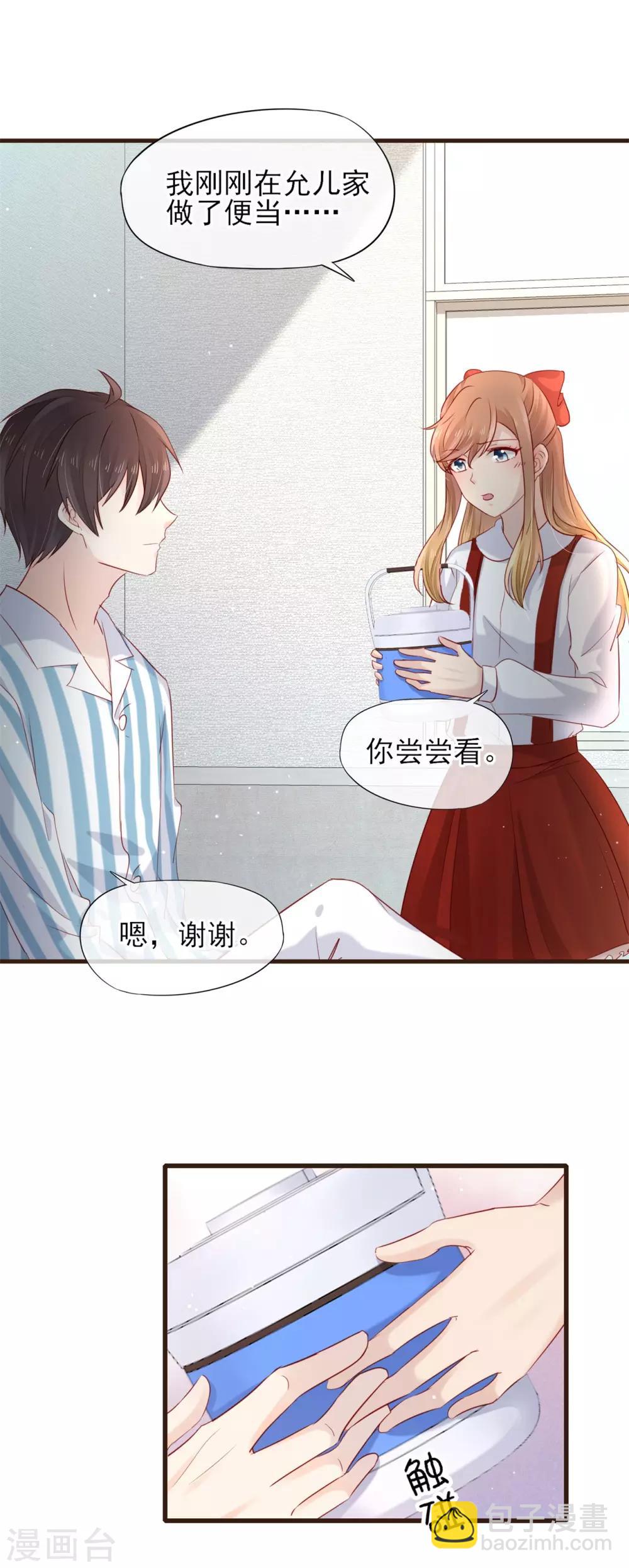 第53话 我们还没有&hellip;&hellip;-第54话