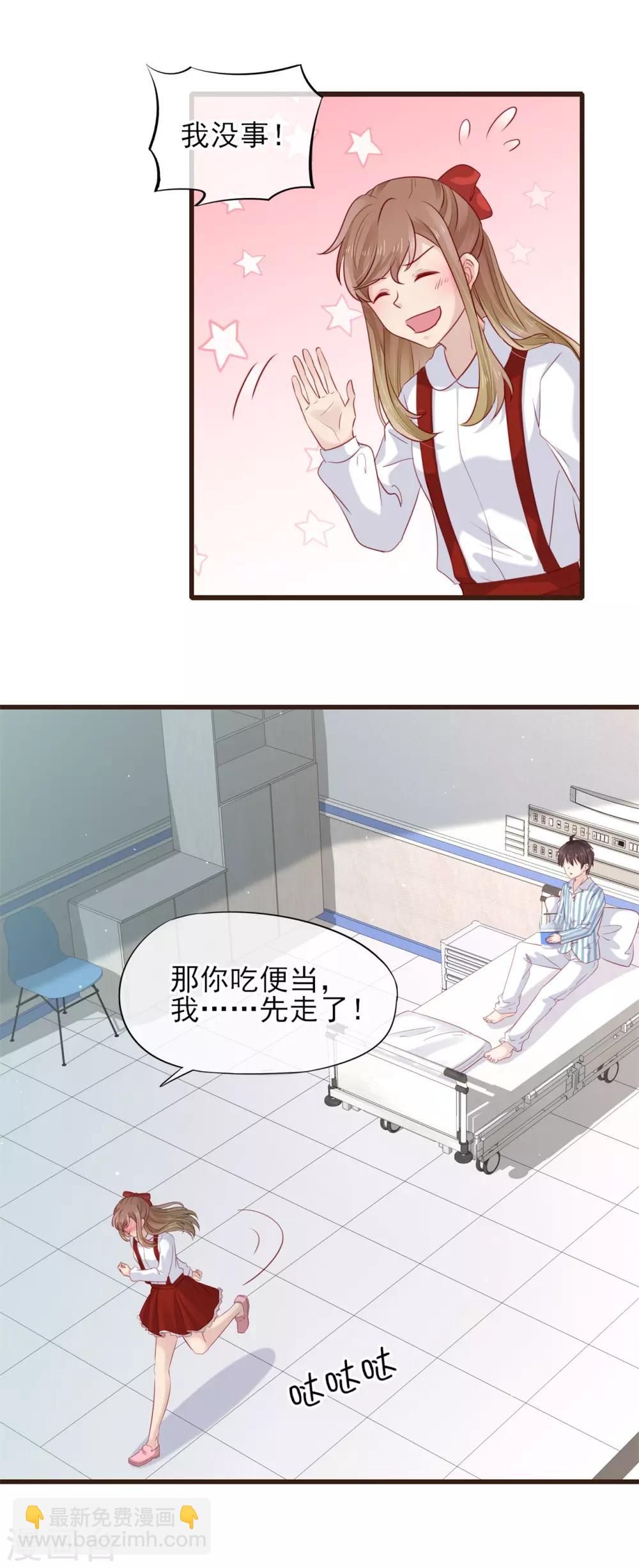 第53话 我们还没有&hellip;&hellip;-第54话