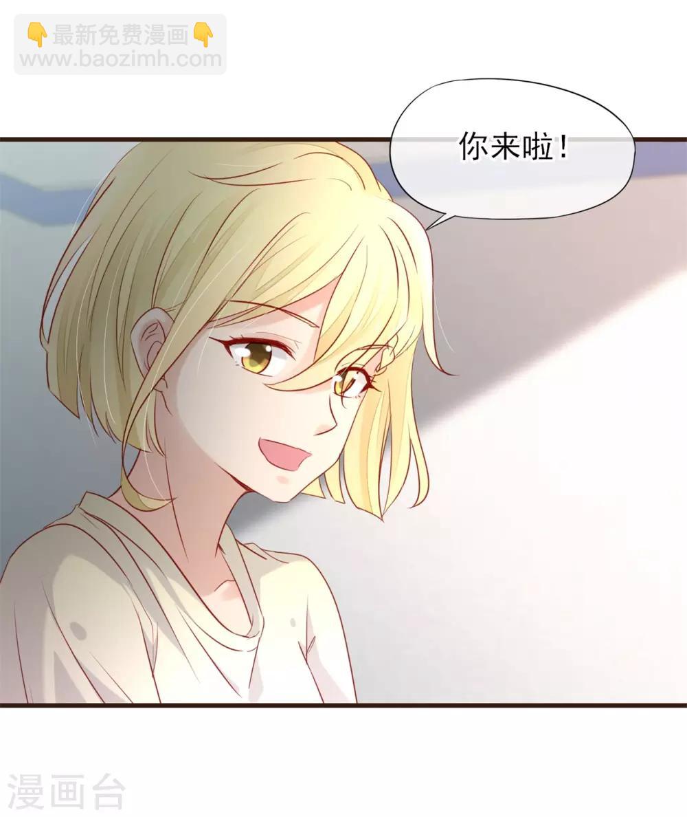 最终话 100%正牌恋人-第56话