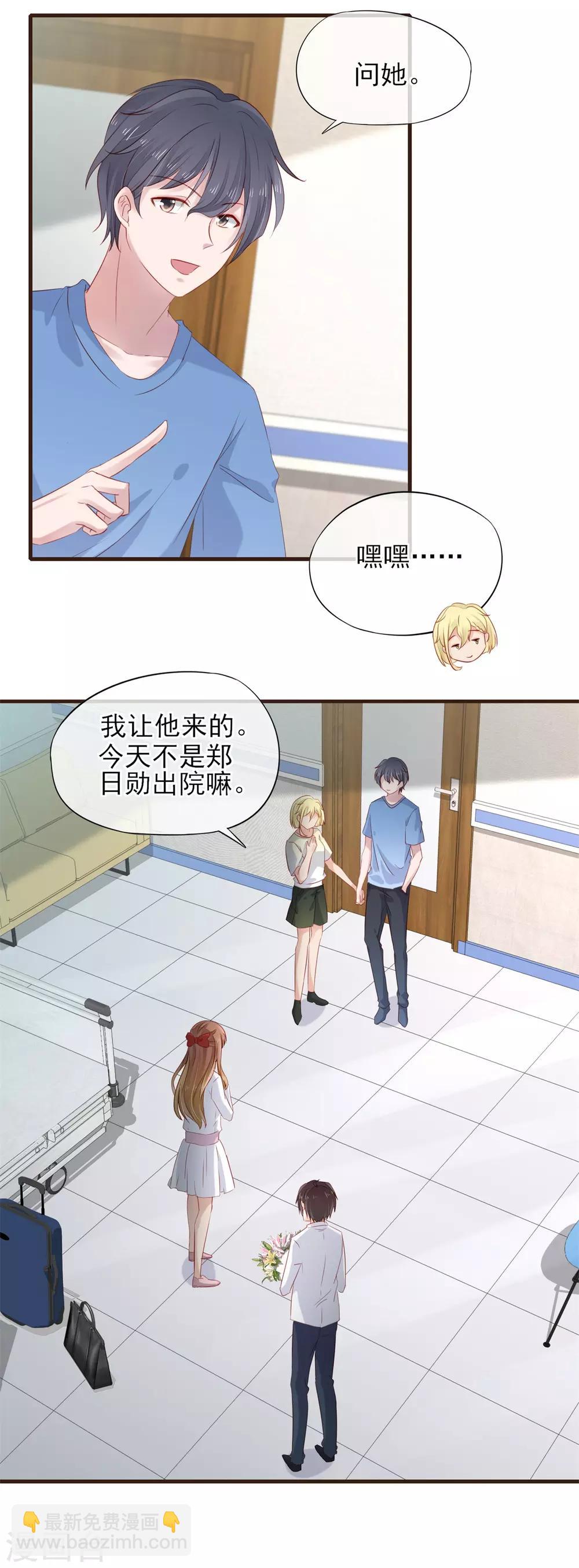 最终话 100%正牌恋人-第56话