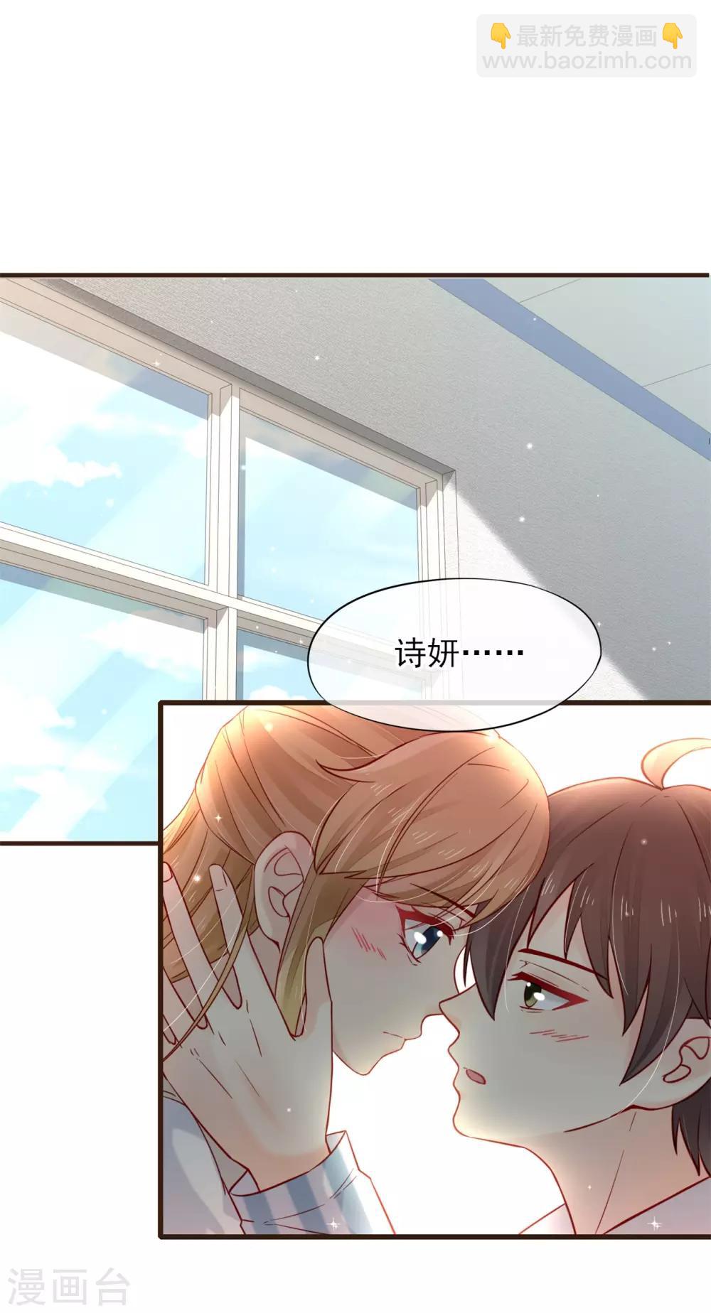 最终话 100%正牌恋人-第56话