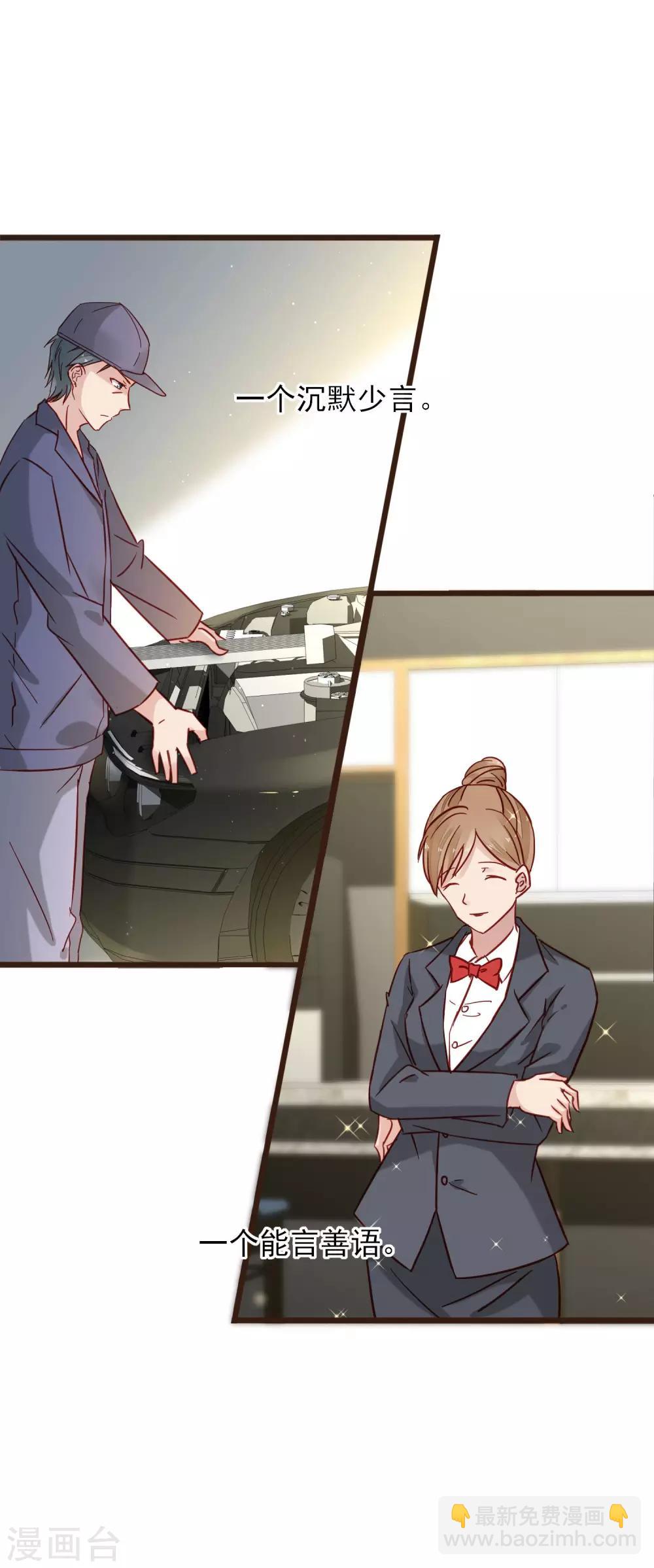 第7话 亲密接触(1/2)-第8话